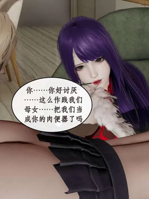 【ytyty】风骚校园生活01-12_01052