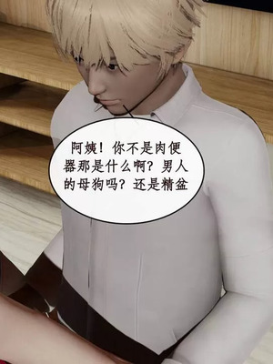 【ytyty】风骚校园生活01-12_01053