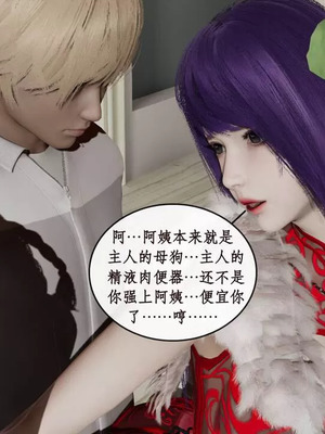 【ytyty】风骚校园生活01-12_01054