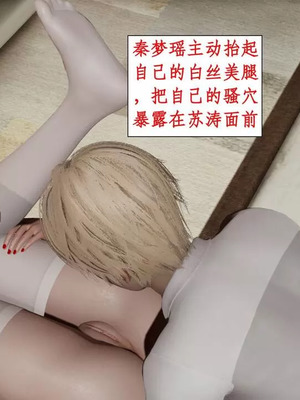 【ytyty】风骚校园生活01-12_01063