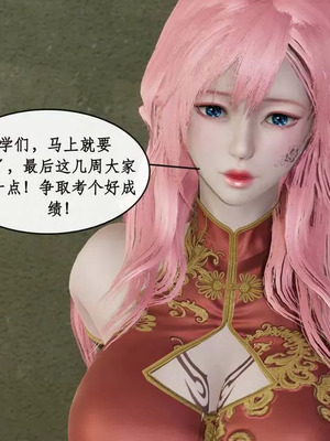 【ytyty】风骚校园生活01-12_01074