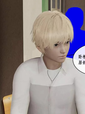 【ytyty】风骚校园生活01-12_01077