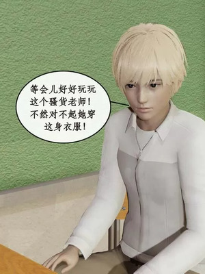 【ytyty】风骚校园生活01-12_01078