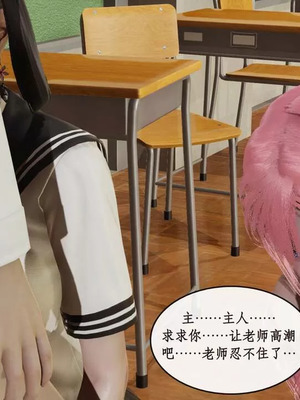 【ytyty】风骚校园生活01-12_01092