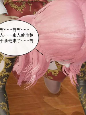 【ytyty】风骚校园生活01-12_01095