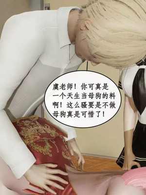 【ytyty】风骚校园生活01-12_01096