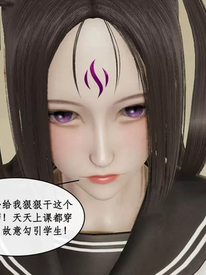 【ytyty】风骚校园生活01-12_01100