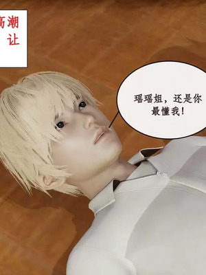 【ytyty】风骚校园生活01-12_01104