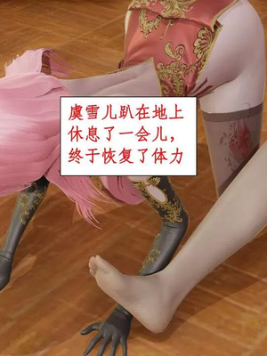 【ytyty】风骚校园生活01-12_01109