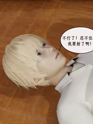 【ytyty】风骚校园生活01-12_01116