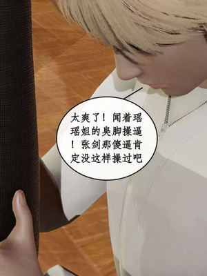 【ytyty】风骚校园生活01-12_01124