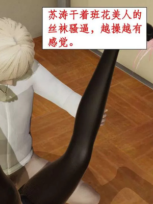 【ytyty】风骚校园生活01-12_01131