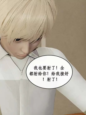 【ytyty】风骚校园生活01-12_01134