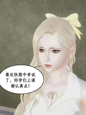 【ytyty】风骚校园生活01-12_01139