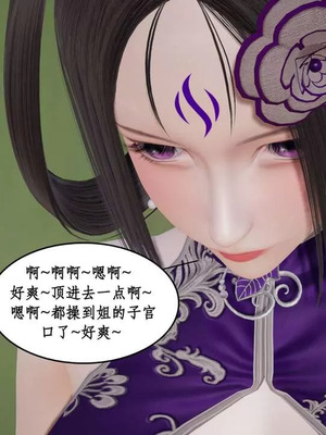 【ytyty】风骚校园生活01-12_01150