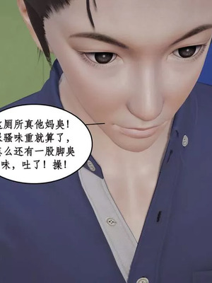 【ytyty】风骚校园生活01-12_01158