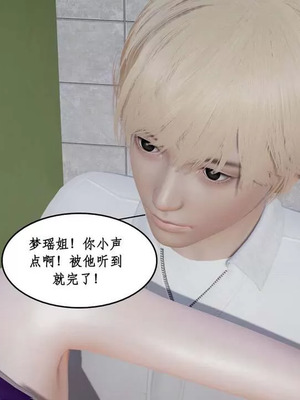 【ytyty】风骚校园生活01-12_01161