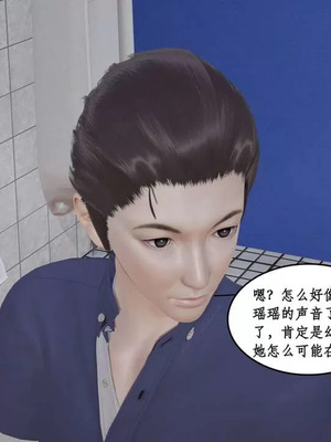 【ytyty】风骚校园生活01-12_01167