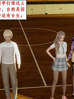 【ytyty】风骚校园生活01-12_01175