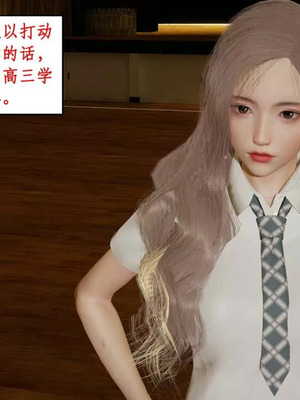 【ytyty】风骚校园生活01-12_01177