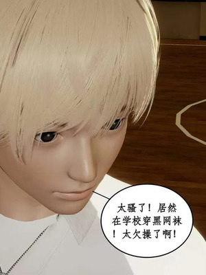 【ytyty】风骚校园生活01-12_01182