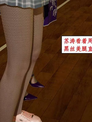 【ytyty】风骚校园生活01-12_01183