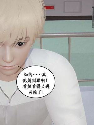 【ytyty】风骚校园生活01-12_01192