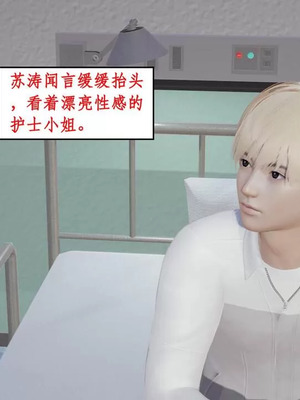 【ytyty】风骚校园生活01-12_01195