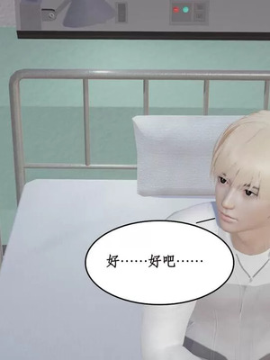 【ytyty】风骚校园生活01-12_01199