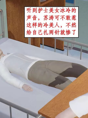 【ytyty】风骚校园生活01-12_01200