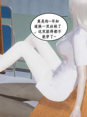 【ytyty】风骚校园生活01-12_01205