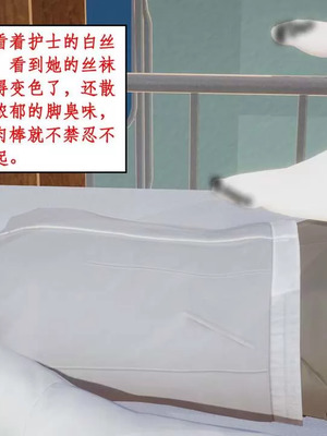 【ytyty】风骚校园生活01-12_01206