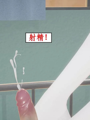 【ytyty】风骚校园生活01-12_01220