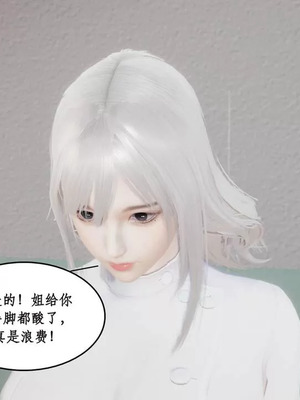 【ytyty】风骚校园生活01-12_01222