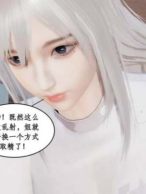 【ytyty】风骚校园生活01-12_01224