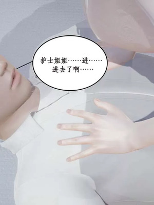 【ytyty】风骚校园生活01-12_01229