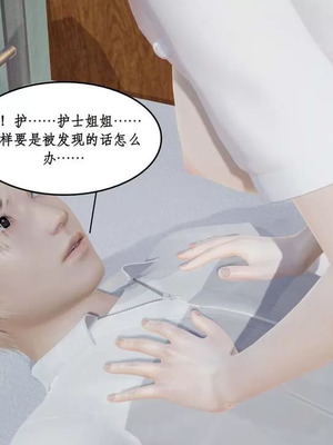 【ytyty】风骚校园生活01-12_01234