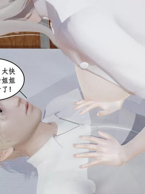 【ytyty】风骚校园生活01-12_01237