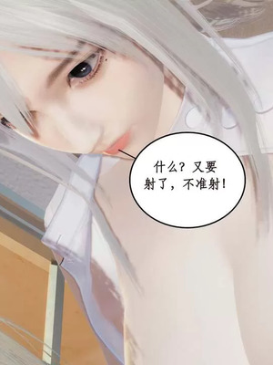 【ytyty】风骚校园生活01-12_01238