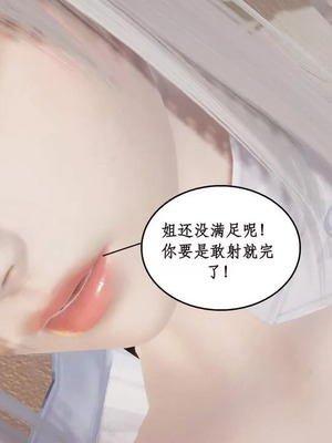 【ytyty】风骚校园生活01-12_01239