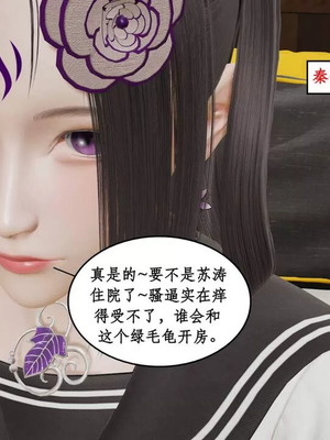 【ytyty】风骚校园生活01-12_01245