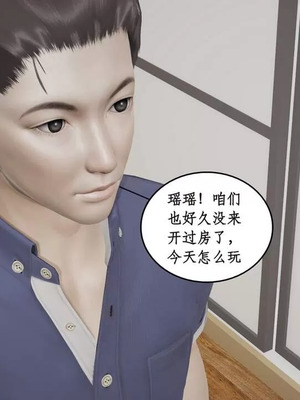 【ytyty】风骚校园生活01-12_01247