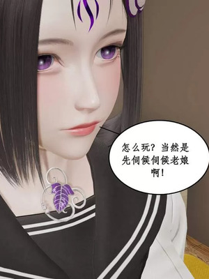 【ytyty】风骚校园生活01-12_01250