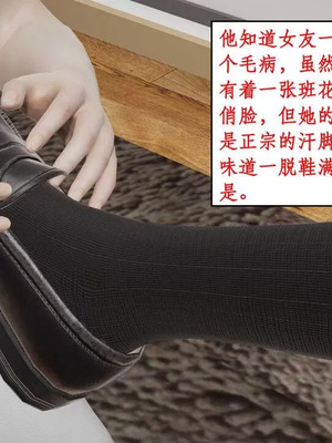 【ytyty】风骚校园生活01-12_01254