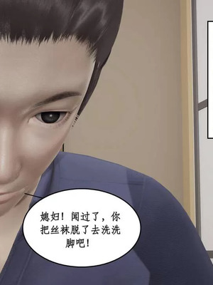 【ytyty】风骚校园生活01-12_01259