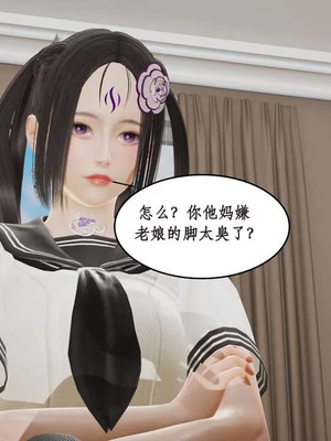 【ytyty】风骚校园生活01-12_01260