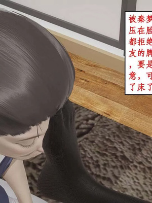 【ytyty】风骚校园生活01-12_01265