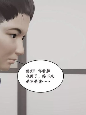 【ytyty】风骚校园生活01-12_01270