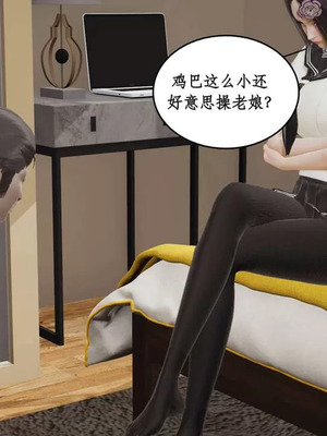 【ytyty】风骚校园生活01-12_01273