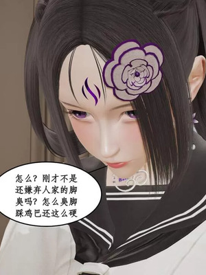 【ytyty】风骚校园生活01-12_01276